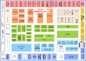 2025宇都宮DS（株式会社セルフメディカル）